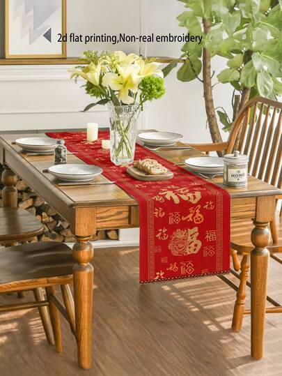 1pc Chinese New Year Table Runner/Placemat, Year Of The Horse 2026 Decorations, Multi-Size Options, Dining Room & Table Decor, Fireplace Mantel Scarf, Glass Door Curtain, Home Decor