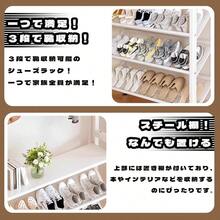 シューズラック スリム 斜め置き ４段 9-12足 幅50cm スチール製 多機能 フック付き カバンかけ 帽子掛け 玄関 奥行き19㎝ ブラック - 写真の通り - チェックする 8