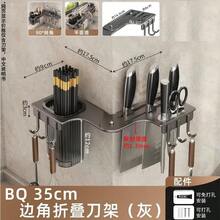 Folding Knife Rack Organizer, Multi-Function Kitchen Corner Wall-Mounted Utensil Holder For Knives, Chopsticks - Multicolor - View 3