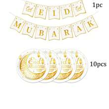 10件/11件套开斋节一次性餐具金色盘子杯子横幅礼品袋派对用品2025斋月装饰
