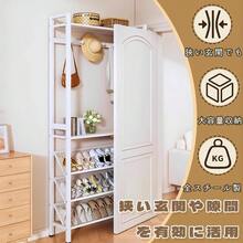 シューズラック スリム 斜め置き ４段 9-12足 幅50cm スチール製 多機能 フック付き カバンかけ 帽子掛け 玄関 奥行き19㎝ ブラック - 写真の通り - チェックする 7