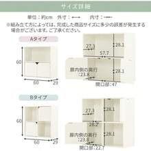 ぼん家具 キューブボックス 扉 収納棚 スタッキング 収納 棚 マルチラック おしゃれ 〔Aタイプ〕グレー×ホワイト - 写真の通り - チェックする 3