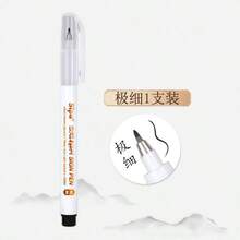 4支装书法毛笔，防水，适用于书写、绘画、素描、剪贴簿、日记——初学者套装，返校必备 - 黑與白 - 查看 10