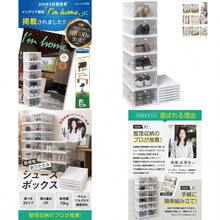 インテリア雑誌 I'm home. 掲載 整理収納アドバイザー推薦 シューズボックス 折りたたみ 6段 シューズラック クリア 靴箱 下駄箱 靴棚 靴 収納 スリム 折畳式 下足箱 ラック 靴ラック 6段 - 6 - チェックする 1