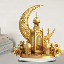 2D亚克力开斋节灯笼造型阳光捕捉器 - 清真寺和新月图案，斋月、感恩节和开斋节的完美礼物，适合家居和办公室装饰，伊斯兰家居装饰