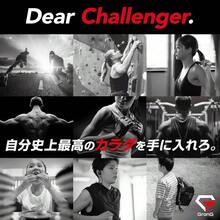 Integrated Fitness Equipment