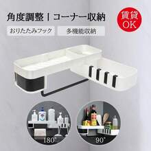 Storage Shelves & Racks - Black - View 1