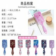 1pc Women's Anti-Static Hairstyling Comb, Elastic Cushion Detangling Brush, Painless Smoothing Brush, Dry & Wet Use Hair Accessory Tool, Suitable For Home And Travel - Leopard Yellow - View 2
