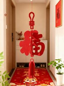 2 Pieces Of New Year Decorations, New Year Door Hangers, Atmosphere Decoration, New Year Indoor "Fu" Character Hangers, New Year Decorations, New Year Hangers, "Fu" Character Decorative Hangers. - Red - View 4