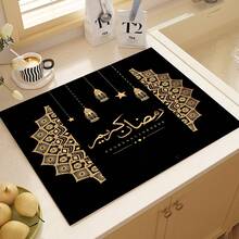 1件星月图案吸水沥水垫，厨房装饰咖啡机垫，手工咖啡壶沥水垫，厨房地垫，餐桌垫，厨房台面沥水垫，早餐垫，耐热防滑沥水垫，硅藻土沥水垫，遮盖污渍，超强吸水厨房垫，易清洁碗碟架垫，适用于厨房、餐桌、咖啡店、酒吧、节日、派对、家居装饰、节日礼物 - 彩色 - 查看 1