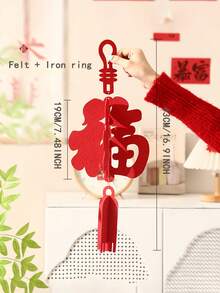 2 Pieces Of New Year Decorations, New Year Door Hangers, Atmosphere Decoration, New Year Indoor "Fu" Character Hangers, New Year Decorations, New Year Hangers, "Fu" Character Decorative Hangers. - Red - View 2
