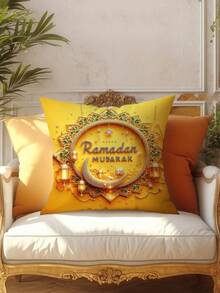 2 Stücke samtig-weiche Ramadan, Ramadan Kareem, Ramadan Mubarak, Eid Mubarak, Eid Al Fitr Kissenbezüge, in verschiedenen Größen erhältlich, geeignet für Eid und Ramadan Feiern, strapazierfähiger Polyester, multifunktionale islamische Party Dekoration, Stern & Halbmond, vintage Ramadan Laterne, islamische Ramadan Eid Festival Artikel, Ramadan Heimdekoration, islamisches Kareem, Mubarak Kissenbezug, Ramadan Festival Dekorationen, Eid - Verschiedenfarbig - Übersicht 5