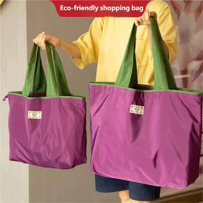 大号抽绳超市购物袋，时尚单肩包，可折叠便携手提袋，杂货袋，防水