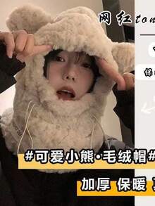1pc Women's Winter Hat, Cute Plush Bear Ear Warmer Hat With Mask Scarf, Thick For Cold Weather - Multicolor - View 2