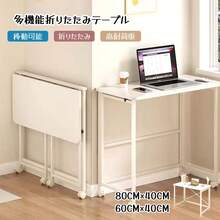 Roller Computer Table - White - View 1