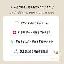 Roller Computer Table - White - View 10