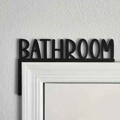 1pc Modern Wooden Bathroom/Laundry Room Door Sign - Bathroom/Laundry Room Door Top Decor Wall Hanging Sculpture, Home Decor Art, Indoor Decorative Door Frame Pendant, Best Gift For Birthday, Graduation