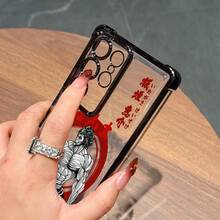 Personalidad Creativa de Alta Gama Estilo Japonés LujosoPatrón de anime de hombre musculosoFunda de teléfono adecuada paraparaSamsungparagalaxia25Borde24S23.S22.2120FE.20UltraA03A04E/M04.A05A064GA134GA154G/5GA255GA32 en español4G555GA03A04A05A12/M12.4GA135G/A04S.dieciséis4G/5Gtres cuadernos5G2020Mástres cuarenta y cuatro21FE.Nota20UltraMás4G5GMarco Electrochapado Cubierta Trasera Transparente Antigolpes - Colores mixtos - Ver 4