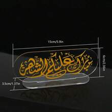 1件宰牲节装饰品，黑色骆驼造型，饰以阿拉伯书法图案，适合家居装饰、阳台装饰，既美观又实用，充满节日气氛。 - 彩色 - 查看 13