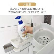 Storage Shelves & Racks - Black - View 8