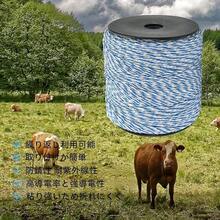 TOWEBOORY Electric Fence Wire Electric Fence Rope 500m 1000m Stranded Wire High Conductivity Stainless Steel Wire Electric Fence Electric Wire Livestock Conductive Rope Fence Stranded Wire Stand - Out Color Rust Proof UV Resistant Electric Fence Post Electric Livestock Fence Wire For Farm Pasture Horse Cattle Sheepdog Electric Fence Wire Livestock Protection Easy To Install Reusable Poly Wire (Red+ White 500m) 6 Wire 2mm) - Cyan + White 500m 6 Lines 2mm - View 7