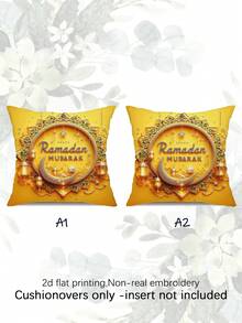 2 Stücke samtig-weiche Ramadan, Ramadan Kareem, Ramadan Mubarak, Eid Mubarak, Eid Al Fitr Kissenbezüge, in verschiedenen Größen erhältlich, geeignet für Eid und Ramadan Feiern, strapazierfähiger Polyester, multifunktionale islamische Party Dekoration, Stern & Halbmond, vintage Ramadan Laterne, islamische Ramadan Eid Festival Artikel, Ramadan Heimdekoration, islamisches Kareem, Mubarak Kissenbezug, Ramadan Festival Dekorationen, Eid - Verschiedenfarbig - Übersicht 8