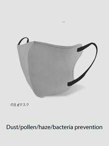 Japanese Style 4D/3D Three-Dimensional Masks, Adult Ear Hanging Disposable Independent Packaging With Three Or Four Thick Layers, Suitable For Both Men And Women, Suitable For Outdoor Activities. This Lightweight And Stylish 3D Fabric Mask Is Equipped With Anti-Virus, Dustproof, Sunscreen, Breathable - Multicolor - View 18