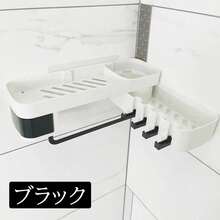 Storage Shelves & Racks - Black - View 11