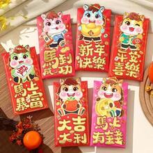 6pcs - Chinese New Year 2026 Year Of The Horse Cute Red Envelopes, Large Size Creative Lai See Packets - Multicolor - View 4