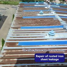 1pc (3.93* 78.7 Inches) Large Industrial Waterproof Roof Tape - Blue/Silver/Gray/Metal Roof Waterproof Material, Used For Metal Surfaces, Iron Plates And Roofs - Preventing Water Leakage, Metal Roof Protection, Flexible Materials - one-size - View 10