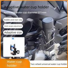 可旋转折叠式摩托车和电动车水杯架 - 无需电源，便携式设计，带安全夹，适用于自行车/汽车，抓力强，坚固耐用，塑料材质，是户外骑行的理想之选。