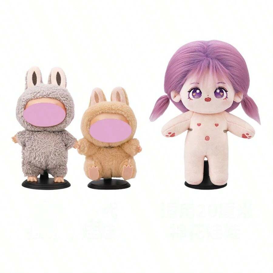 棉质娃娃支架展示架和手电筒支架 - 黑色-5pcs - 查看 1