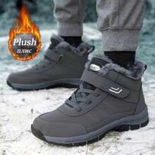 Men's Fashionable Anti-Slip Fleece-Lined Snow Boots - 2025 Winter Collection, Thermal Insulation Short Boots For Snowy Days & Urban Commute - Perfect For Him & Her - Xám - Xem 1