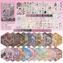 3D Miniatur Horror Themen Landschaft Aufkleber Kollektion, beinhaltet kleines Haus, Kinder Bastel Aufkleber für Scrapbooking, Stressabbau Spielzeug