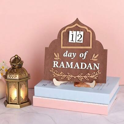1件套斋月倒计时日历，装饰艺术风格，家居装饰品，2026年，降临节日历，斋月礼物