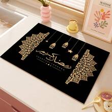 1件星月图案吸水沥水垫，厨房装饰咖啡机垫，手工咖啡壶沥水垫，厨房地垫，餐桌垫，厨房台面沥水垫，早餐垫，耐热防滑沥水垫，硅藻土沥水垫，遮盖污渍，超强吸水厨房垫，易清洁碗碟架垫，适用于厨房、餐桌、咖啡店、酒吧、节日、派对、家居装饰、节日礼物 - 彩色 - 查看 5