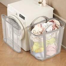 多功能可折叠网状洗衣篮，带提手 - 便携式收纳袋，节省空间，适用于衣物收纳，居家、洗衣房、浴室、房间、宿舍、旅行 - 长方形，洗衣房配件 - 彩色 - 查看 2
