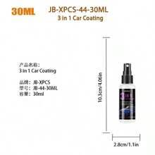 HGKJ JB-XPCS-44 三合一汽车涂层喷剂，集蜡、微晶涂层和密封剂于一体，为汽车表面提供光泽亮丽的保护层。适用于车漆和玻璃，赋予光泽并具有防水防眩光功能。这款喷剂可瞬间覆盖所有表面，适用于车漆、玻璃、轮毂及其他表面。 - A - 查看 9