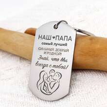 1 móc khóa gia đình, quà tặng thích hợp cho Ngày của Mẹ, Ngày của Cha. - Bạc - Xem 4