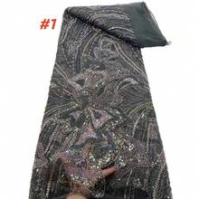 2026款高品质法国蕾丝面料，饰以非洲亮片串珠，适合制作尼日利亚婚纱 - 彩色 - 查看 2