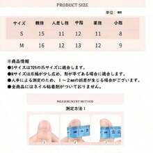 ネイルチップ 4個セット 秋冬 ネイルチップ 人気 和風 かわいい シンプル 人気 女性おしゃれな 上級 成人式 入学式 卒業式 結婚式 パーティー 日常生活 花嫁ネイル 光沢 つけ爪 - マルチカラー - チェックする 4
