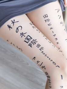 1 Pair Women's New Japanese Style Printed White Stockings, Suitable For Pairing With Skirts - Apricot - View 5