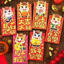 6pcs - Chinese New Year 2026 Year Of The Horse Cute Red Envelopes, Large Size Creative Lai See Packets - Multicolor - View 2
