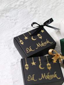 5pcs Eid Mubarak Luxury Gift Boxes, Gold Intricate Lantern/Moon/Star Print, Assorted Finishes (Metallic/Matte) & Colors, Great For Eid Ceremonies, Islamic Wedding Favors, High-End Festival Gifts & Sophisticated Cultural Packaging - 9x7x4cm - View 4