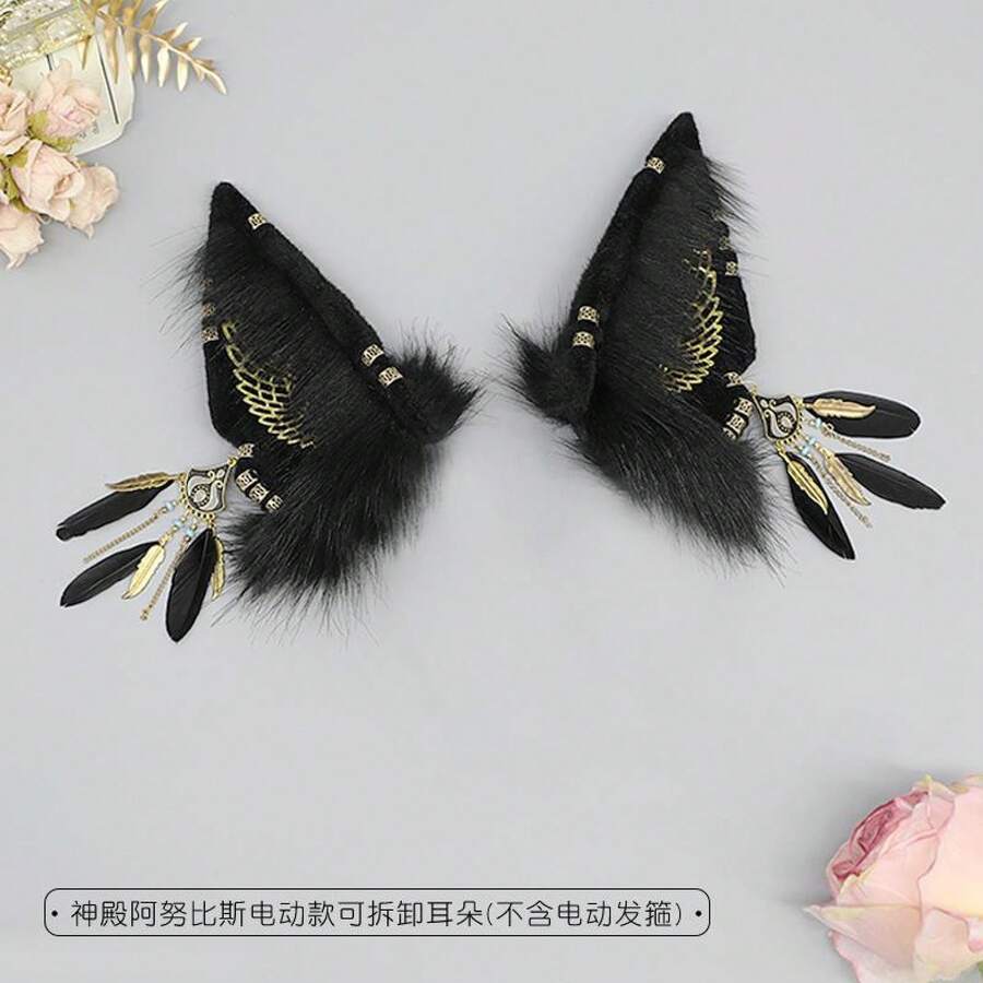 Super Cute Electric Ears: Automatic And Touch-Sensitive Modes Cat And Fox Ears For Cosplay - USB Rechargeable Ears With Touch-Sensitive Mode, Soft Plush Material, Suitable For Halloween, Christmas, Valentine's Day Cosplay Accessories, Costume Accessories, Party Masks - 阿努比斯神廟 - 查看 1