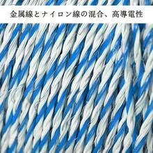 TOWEBOORY Electric Fence Wire Electric Fence Rope 500m 1000m Stranded Wire High Conductivity Stainless Steel Wire Electric Fence Electric Wire Livestock Conductive Rope Fence Stranded Wire Stand - Out Color Rust Proof UV Resistant Electric Fence Post Electric Livestock Fence Wire For Farm Pasture Horse Cattle Sheepdog Electric Fence Wire Livestock Protection Easy To Install Reusable Poly Wire (Red+ White 500m) 6 Wire 2mm) - Cyan + White 500m 6 Lines 2mm - View 5