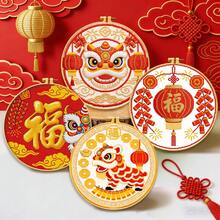 11CT十字绣套件，DIY手工刺绣，3股绣线，圆形中国新年主题装饰画，中式家居装饰，适用于客厅和卧室，包含绣框和缝纫用品 - 彩色 - 查看 8