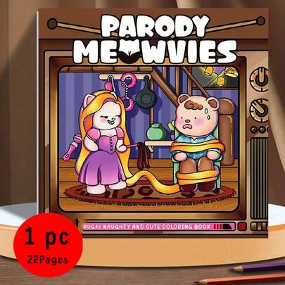 (Versión de lujo mejorada, papel grueso, 20.5 * 20.5cm) "Libro para colorear de películas de parodia", adecuado para parejas y familias, adecuado para fiestas, San Valentín, cumpleaños y otras festividades. Suministros de pintura y estudio, 22 páginas, libros, libros para colorear, suministros de estudio, escuela, Navidad, Halloween, cumpleaños, regalos de regreso a la escuela, libros para colorear, adultos, regalos de Navidad, libros para colorear