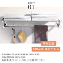 タオルハンガー タオル干し 浮かせる収納 掃除用品 タオル掛け 大容量化 ステンレス製　防水素材 台拭き シンプル カビ防止 洗面所 キッチン お風呂 - 固定60cm - チェックする 4