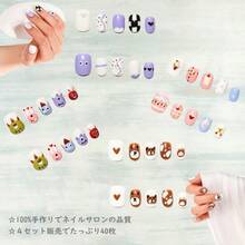 ネイルチップ 4個セット 秋冬 ネイルチップ 人気 和風 かわいい シンプル 人気 女性おしゃれな 上級 成人式 入学式 卒業式 結婚式 パーティー 日常生活 花嫁ネイル 光沢 つけ爪 - マルチカラー - チェックする 5